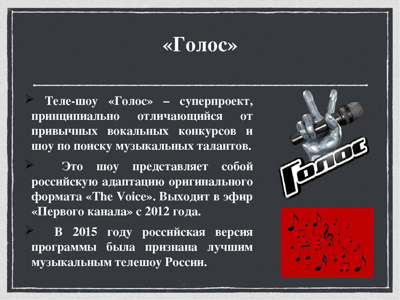 Фотографии и описание всех ведущих программы «орёл и решка»