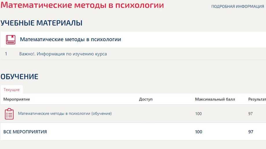 Чем отличается зачет от экзамена в институте, отличие зачета от дифференцированного зачета