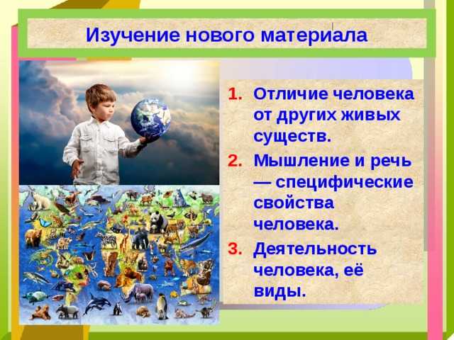 Невозможно всегда быть героем, но всегда можно оставаться человеком (а. чехов)
