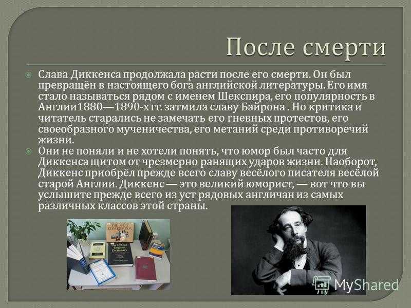 Еремеевна — характеристика и образ героини из комедии д.и. фонвизина «недоросль»
