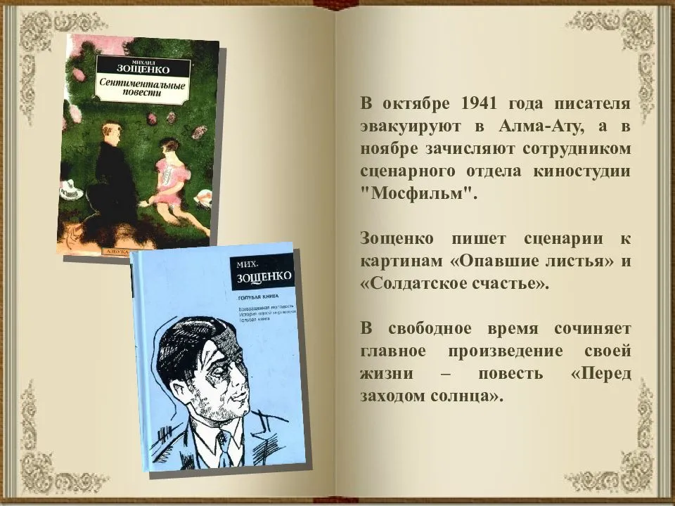 Бедный гнедко: краткое содержание рассказа, для читательского дневника, главные герои