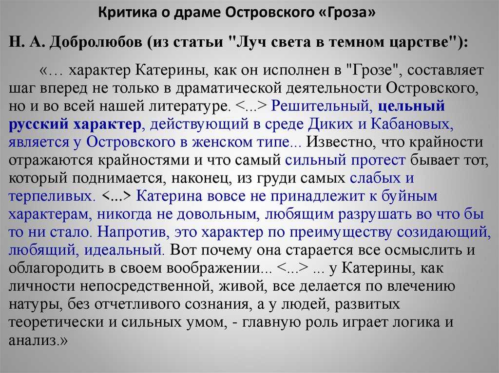 Конармия. анализ новеллы бабеля мой первый гусь