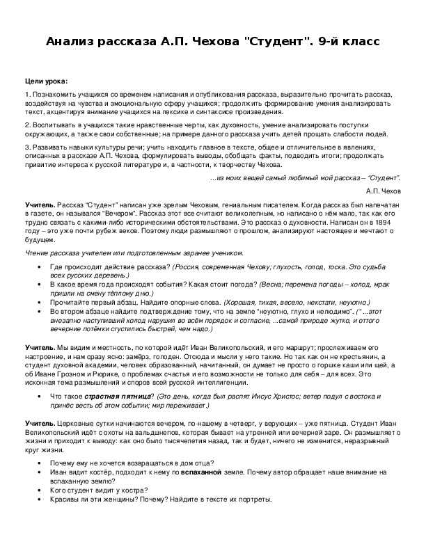 В рассказе И С Тургенева Муму идет речь о простом крепостном парне Герасиме Этот немой парень обладал богатырской силой Он был трудолюбив, руках всё спорилось, в его характере присутствовали черты