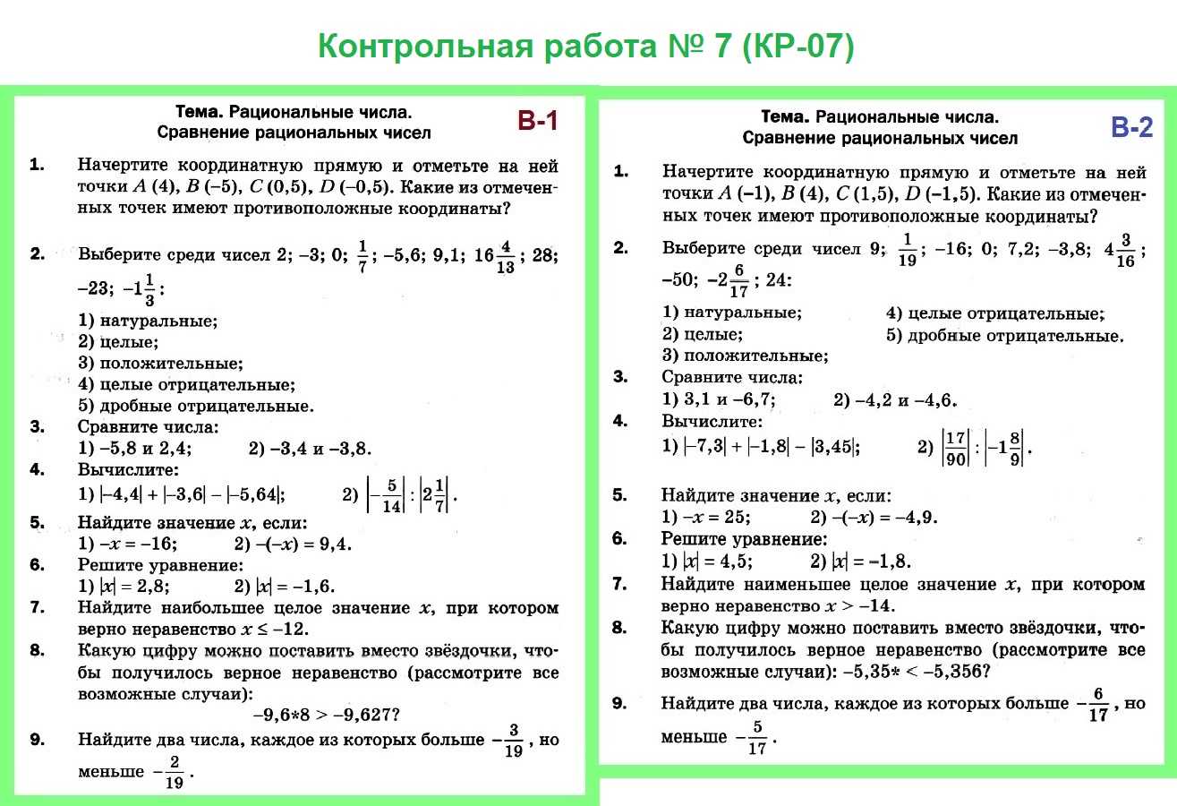 Тест по теме параллельные прямые в пространстве ответы — курс школьной геометрии
