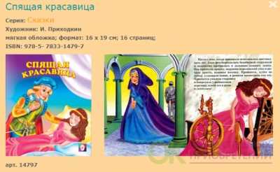 Сочинение праздники в моей семье