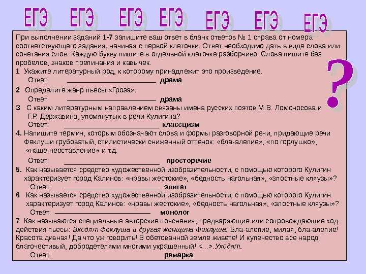 Всего 30 тестовых вопросов по теме Биография АН Островского с ответами Тесты для подготовки к контрольным и зачётным работам в школе по литературе