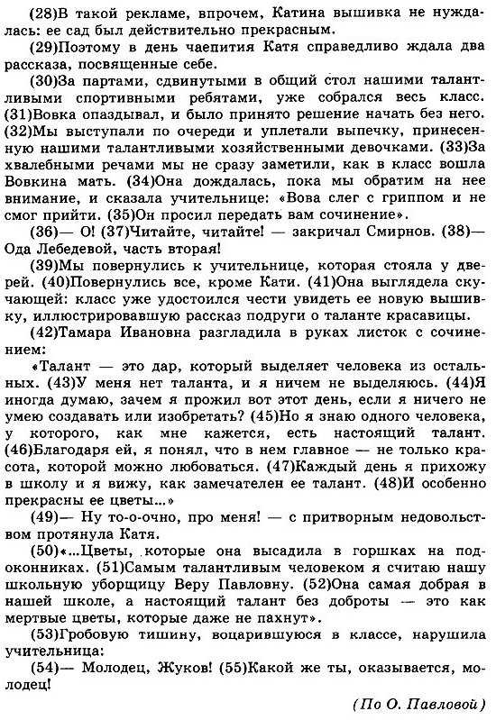 Эгоизм: кто такой эгоист - в чем разница эгоизма и эгоцентризма, проявление в психологии отношений