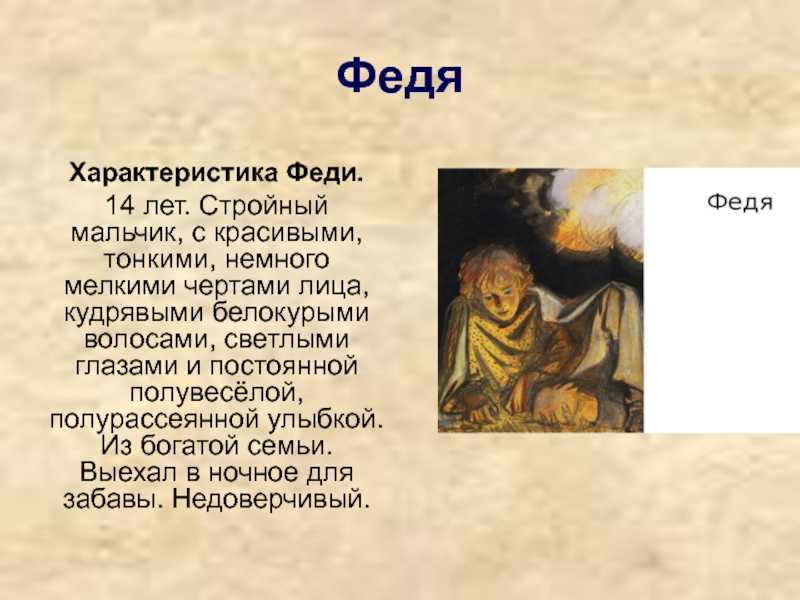 Сочинение куда приводят мечты? (итоговое 11 класс)