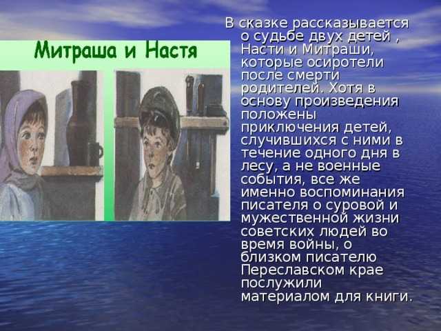 Главные и второстепенные герои в комедии «недоросль» (для школьников и студентов)