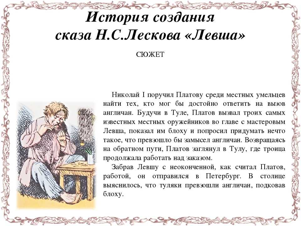 Борис акунин ★ азазель читать книгу онлайн бесплатно