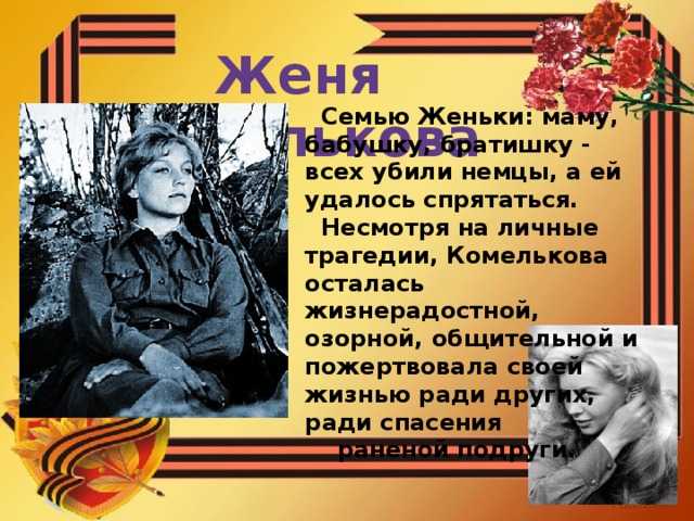 Сочинение на тему: «письмо самому себе в будущее» - примеры посланий