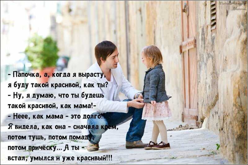 13 типичных фраз токсичных родителей: что они значат на самом деле и как правильно на них реагировать — нож