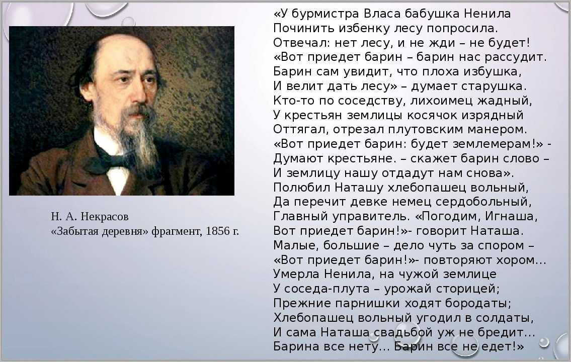 Валерий брюсов ~ женщине (сонет) (+ анализ 2 варианта)