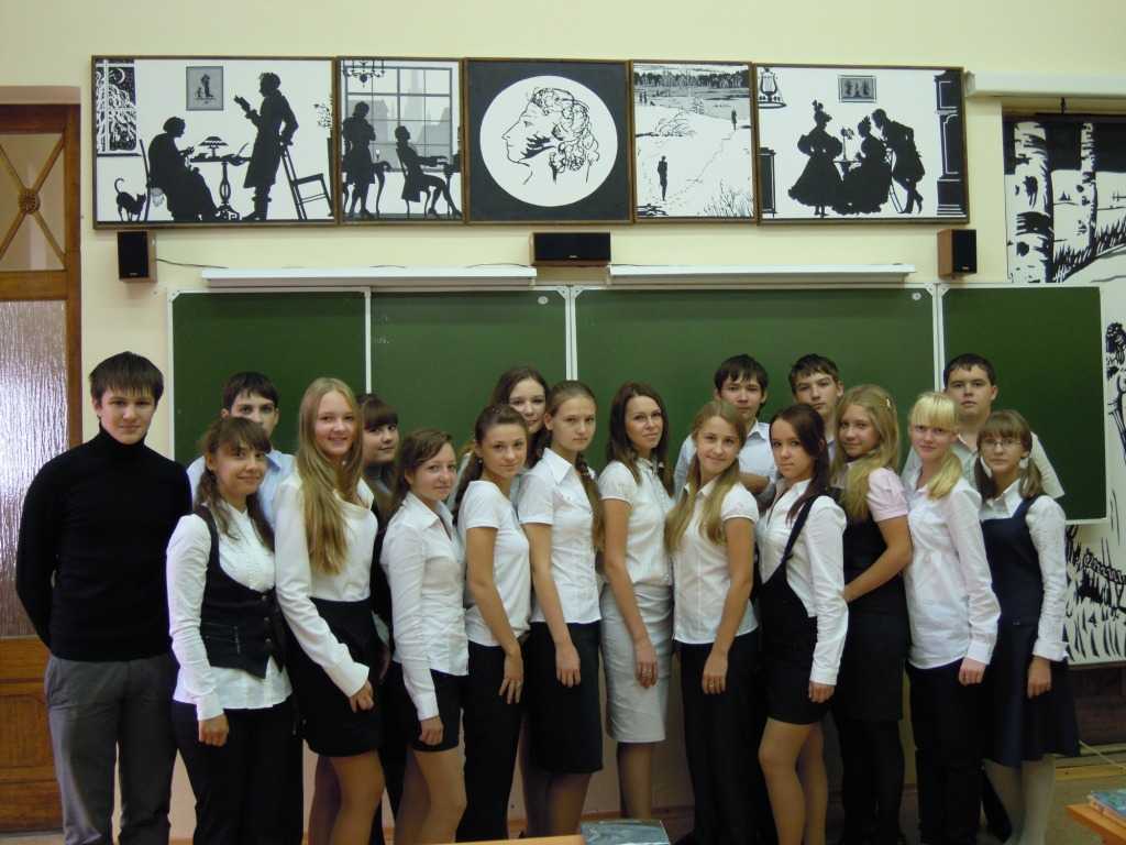 Волжский класс 7 класс русский