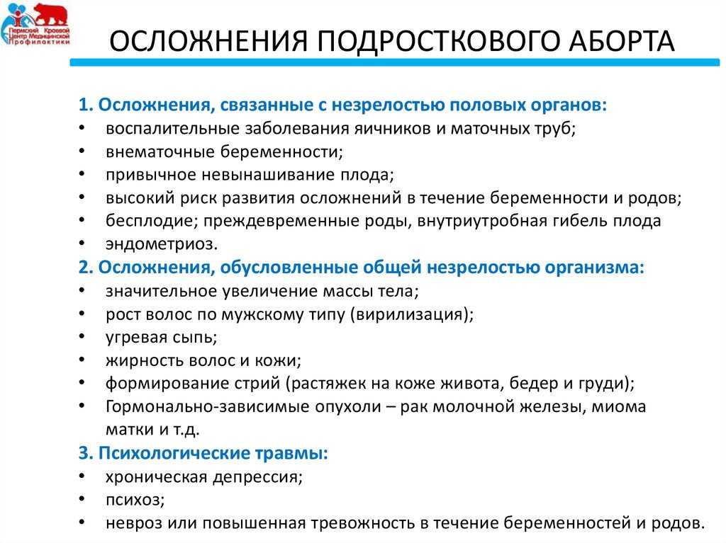Тесты по биологии 8 класс