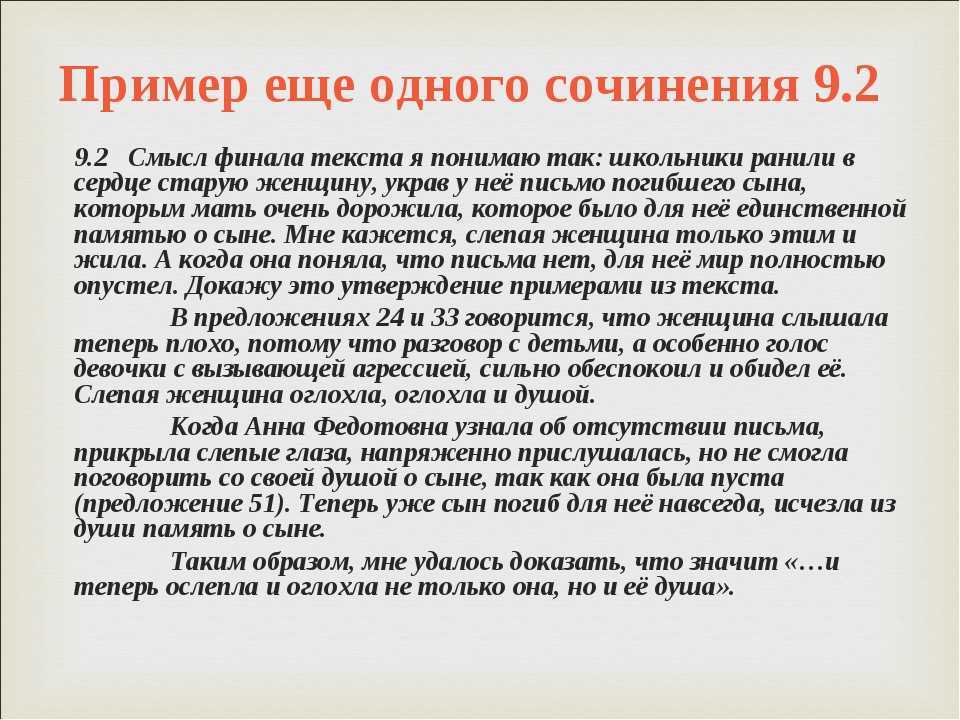 Пушкин - сказка о золотом петушке