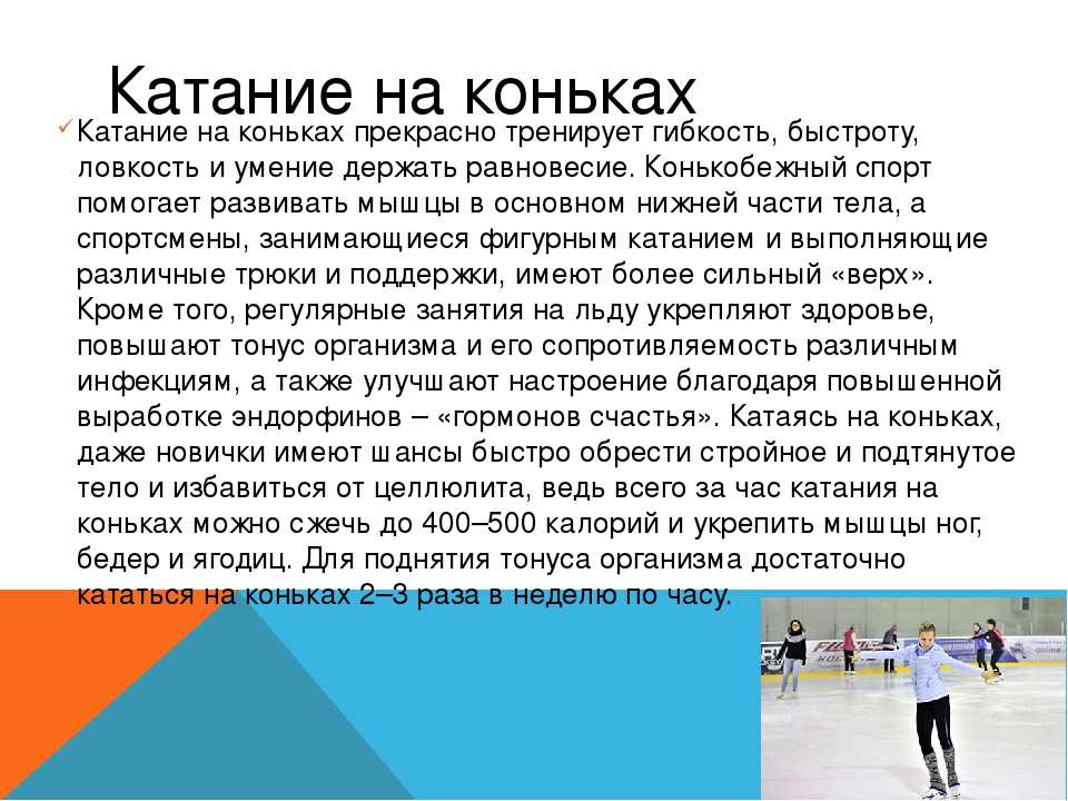 Занятие по познавательному развитию. тема: «сохрани своё здоровье сам. режим дня — как основа здоровья». (3 фото). воспитателям детских садов, школьным учителям и педагогам - маам.ру