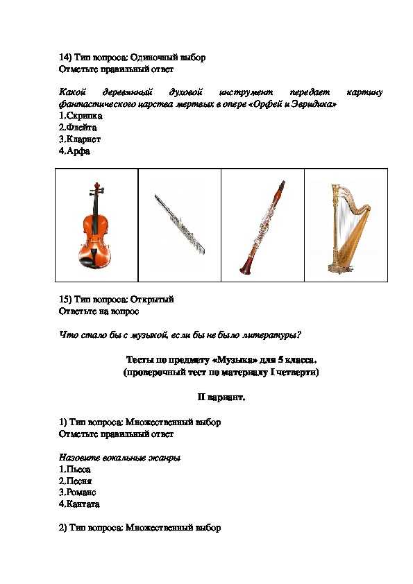 Тесты для детей 6-7 лет при поступлении в школу