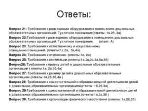 Педагогика - testserver.pro