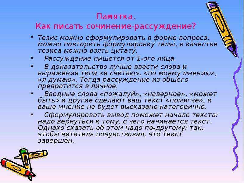Конек-горбунок (персонаж) — картинки, главные герои, цитаты, описание, образ, иванушка-дурачок — 24сми — litera.site — литературный сайт