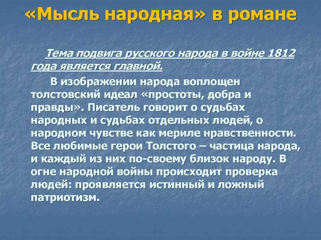 Образ и характеристика сильвио в повести выстрел пушкина сочинение