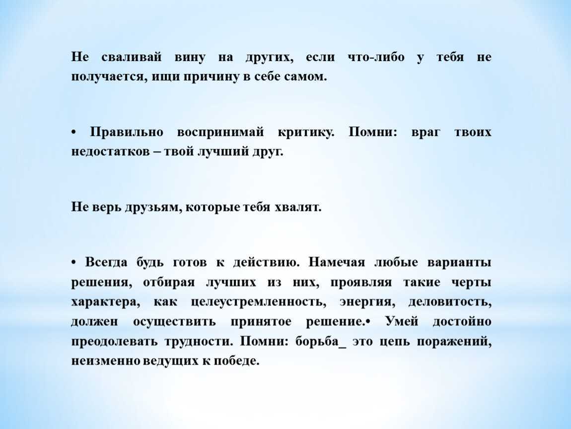 Краткое содержание распутин женский разговор для читательского дневника