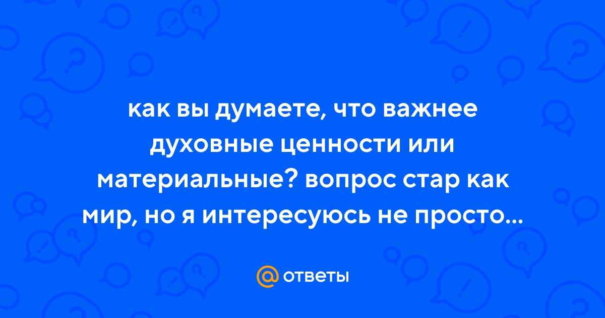 Тема "человек и общество". понятия, термины, тесты с ответами. » социалтьюторс - обществознание для школьников 5-11 класса.