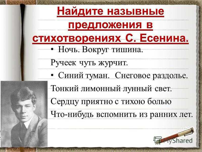 «синий туман. снеговое раздолье…» сергей есенин: читать текст, анализ стихотворения