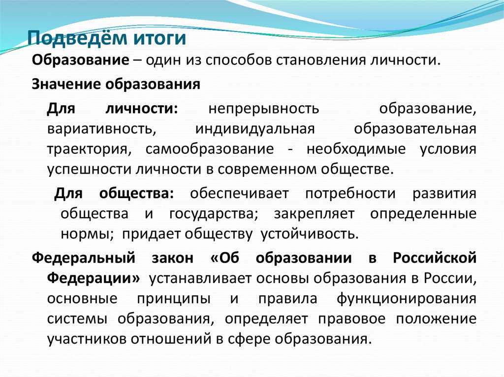 Сказка м.горького «старый год». методическая разработка по литературе (7 класс) по теме