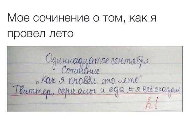 Главные герои «героя нашего времени»