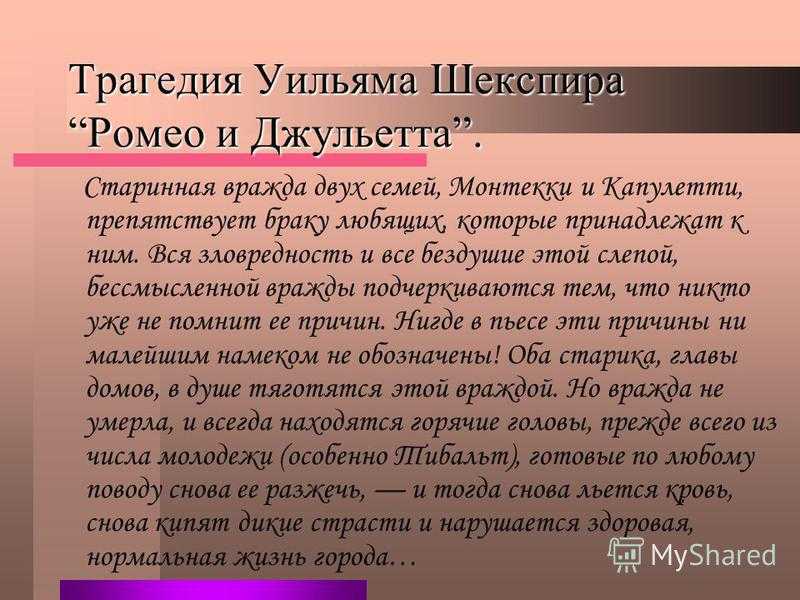 Анализ сказки дурак салтыкова-щедрина, сочинение