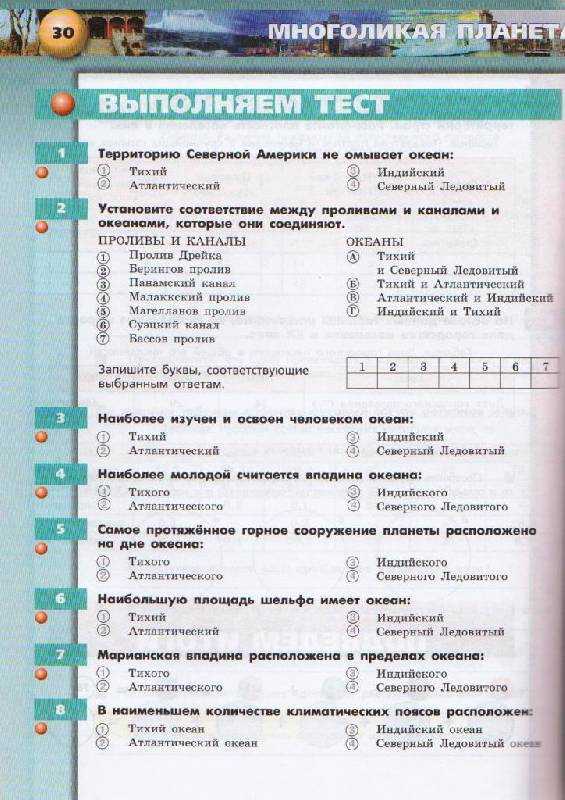 Государственная итоговая аттестация (гиа): что такое гиа, как проводится