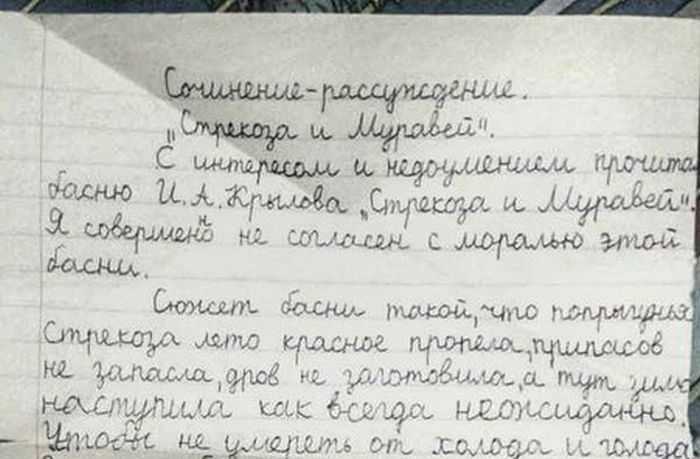 Сочинение на тему живопись