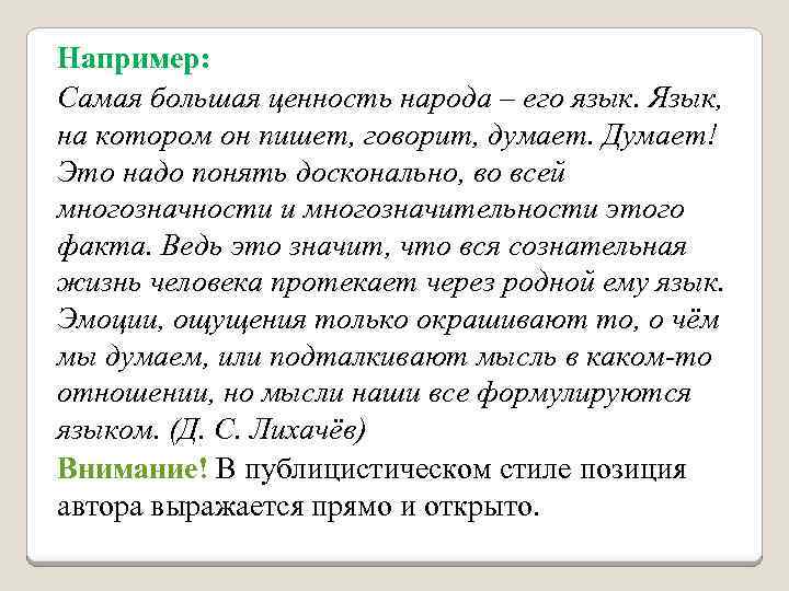 Сочинение по рассказу бунина темные аллеи в формате огэ сочинение по произведению… — егэ гиа 2023