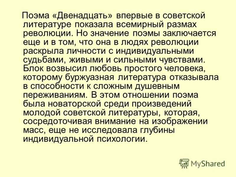 Добро и зло в сказке андерсена снежная королева сочинение 5 класс