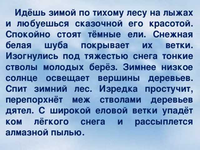 «зима из окна дома» и «вид из моего окна» - сочинения
