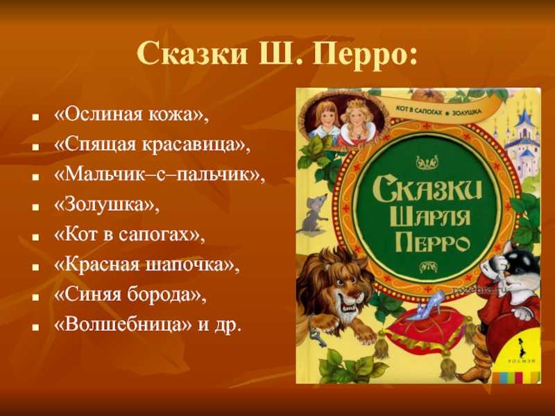 История актера из пьесы на дне. расшифровка горький
