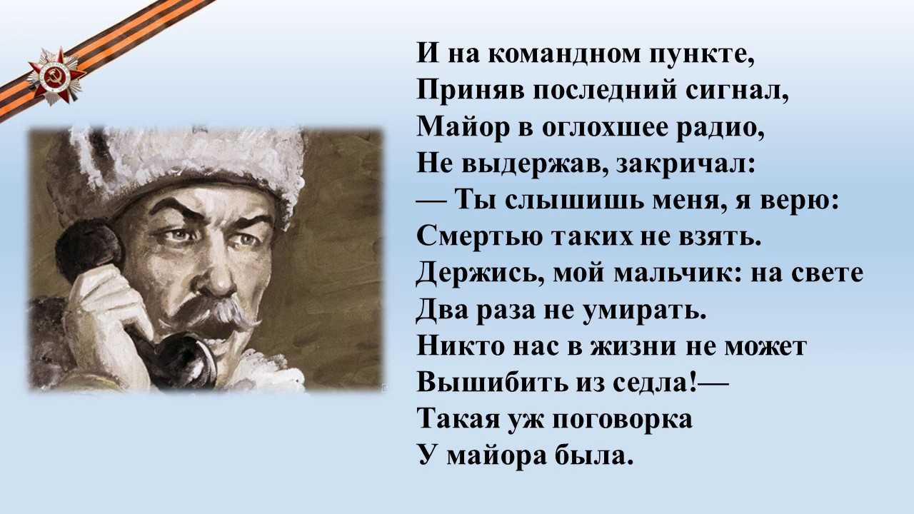 «23 немца были убиты, остальные в панике бежали»: как советский солдат смог в одиночку расправиться с отрядом фашистов — рт на русском