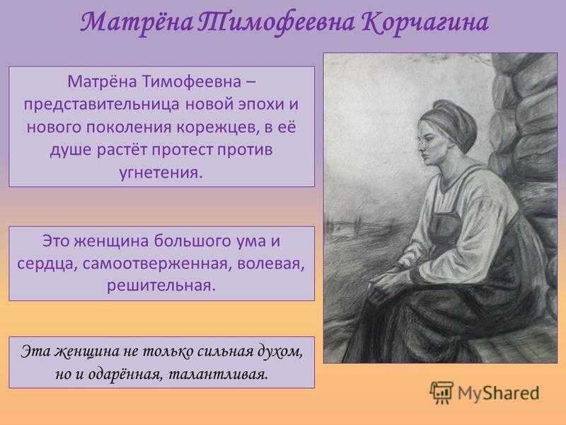«первый снег» сочинение по картине пластова