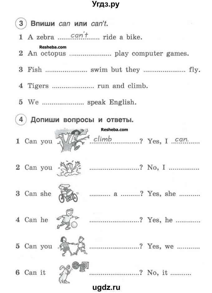 Упражнения на вопросительные слова в английском | grammar-tei.com