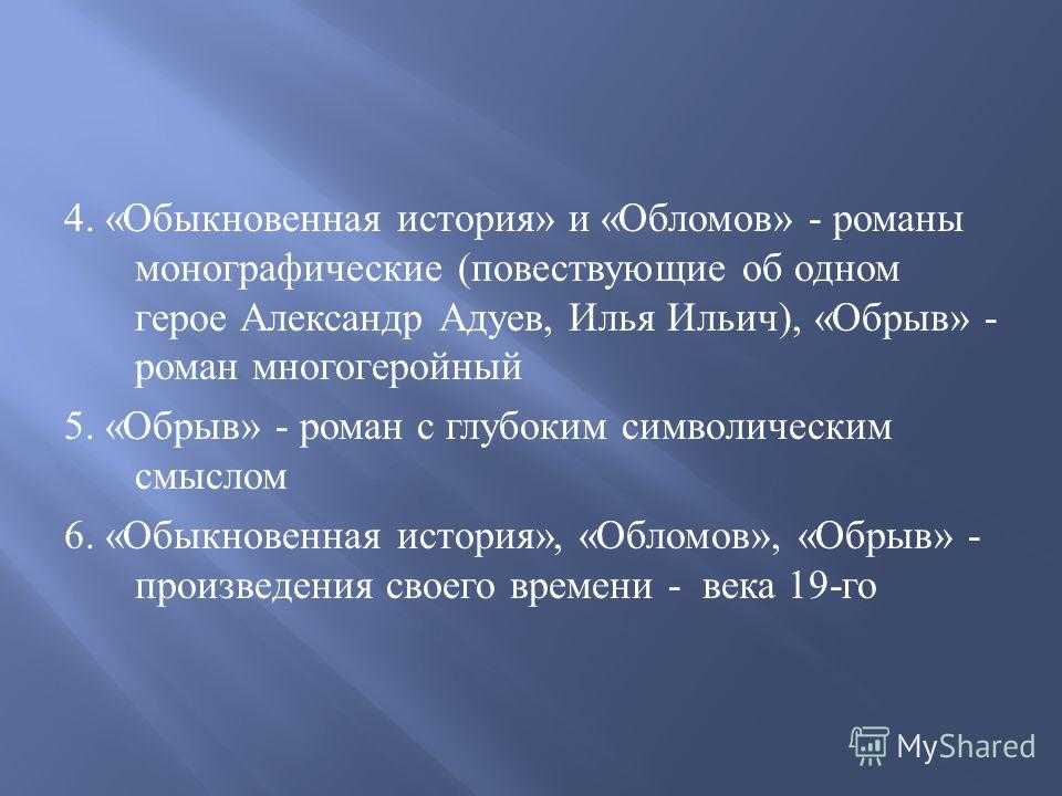 Характеристика и образ евгения в поэме медный всадник пушкина сочинение. а.с