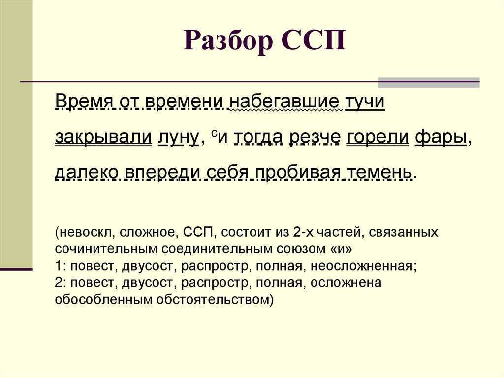 Солженицын: краткое содержание «как жаль», анализ произведения