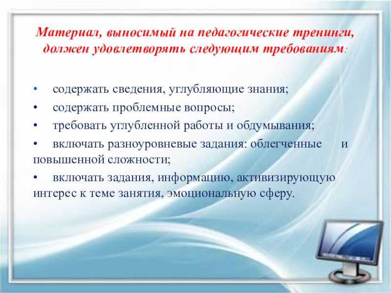 Сочинение недостатки человека