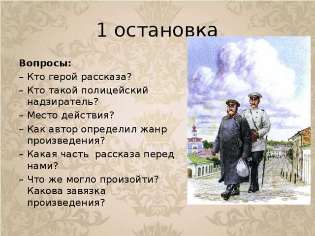 Анализ рассказа «невеста» (а.п. чехов)