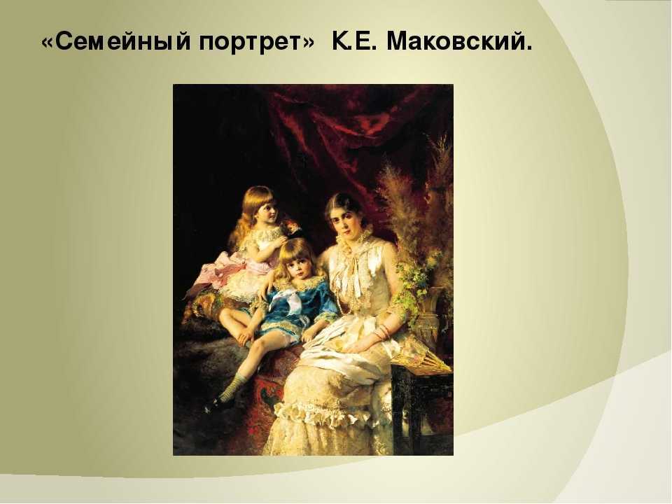 Тема - образ и характеристика травки из рассказа кладовая солнца пришвина сочинение