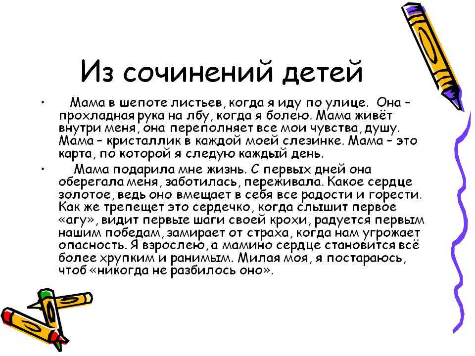 Сочинение: образ маленького человека в рассказе «тоска» (а.п. чехов)