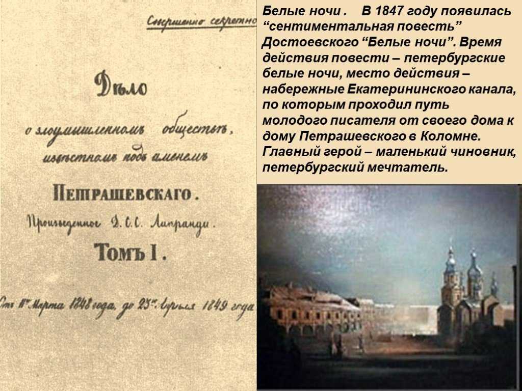 Анализ рассказа чехова о любви