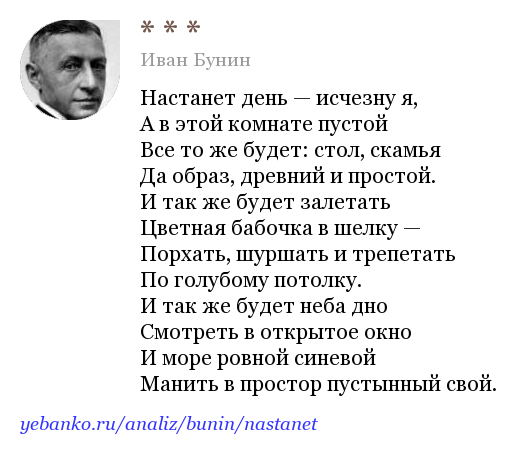 Анализ стихотворений "в дороге" и "тройка" некрасова