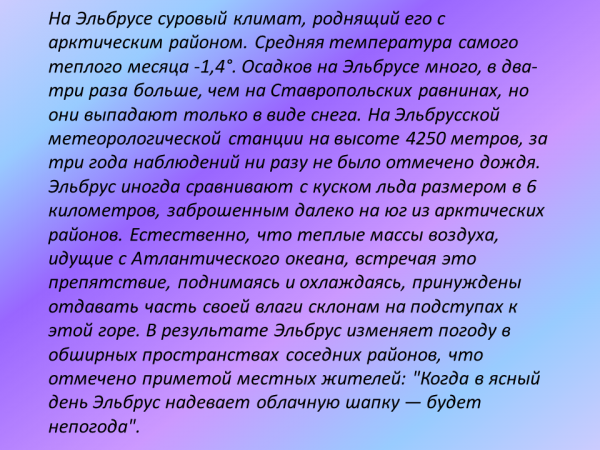 Правление владимира мономаха ☑️ основные черты и события княжения, реформы внутренней и внешней политики князя, результаты и итоги правления, интересные факты о князе, чем прославился