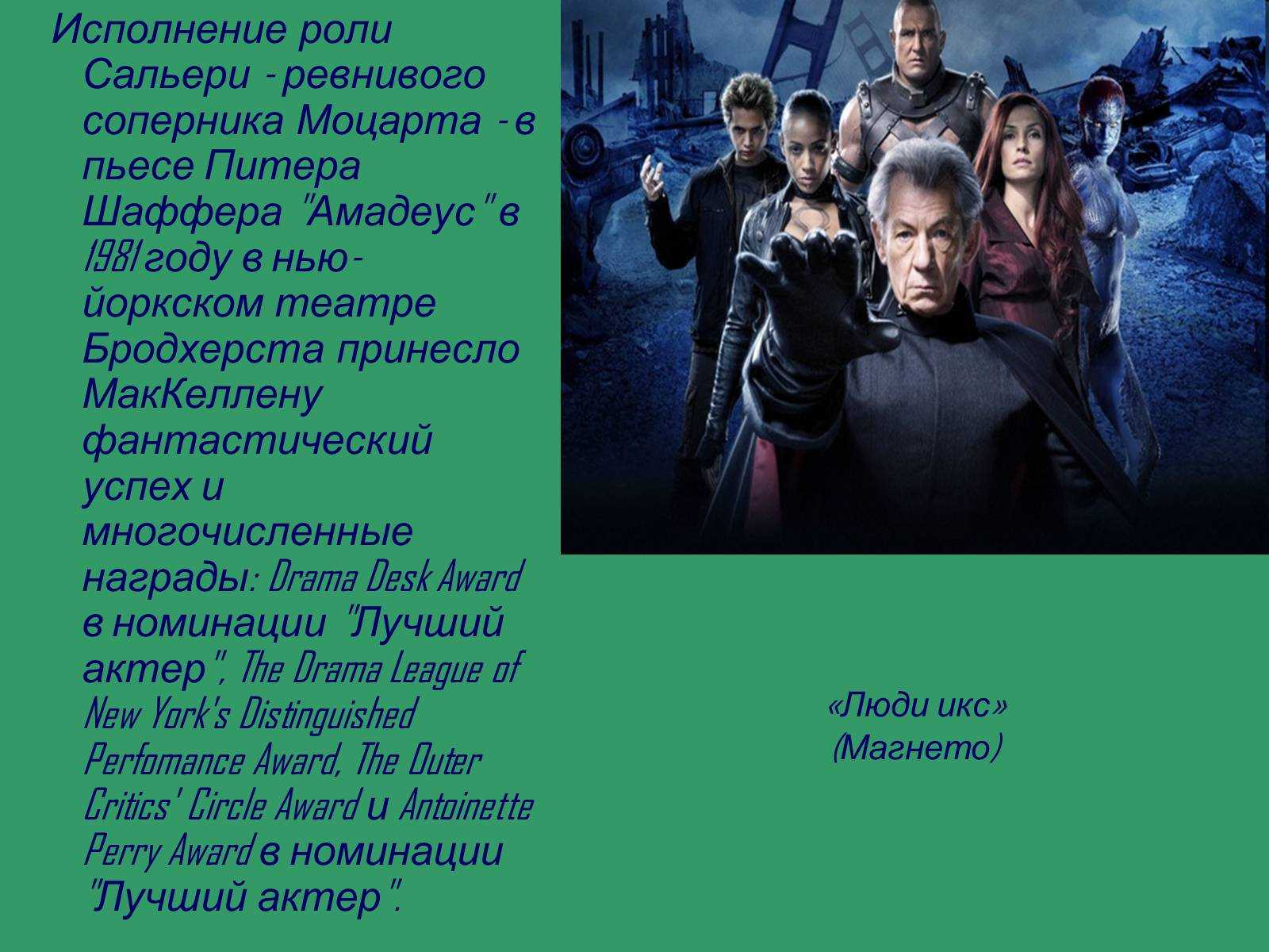 Сочинение мой любимый актер (хабенский, депп, никулин)